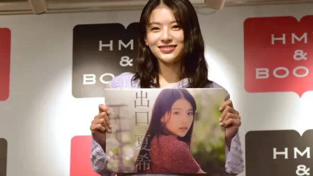 2025年版 出口夏希カレンダー」発売記念イベント｜エンタメスクリーン