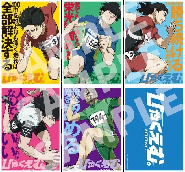 劇場アニメ『ひゃくえむ。』岩井澤監督渾身のカットに原作者・魚豊も