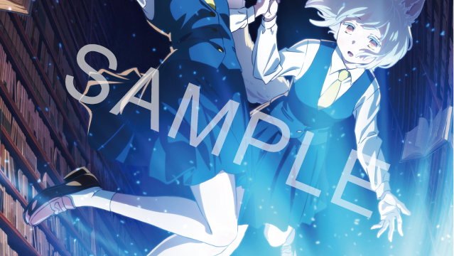 劇場アニメ『この本を盗む者は』グッズプレゼント(12／14〆切